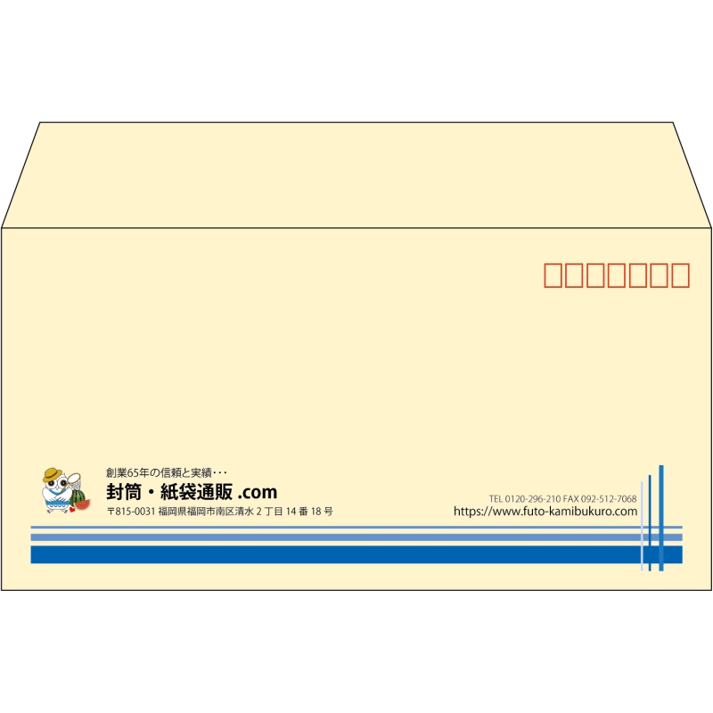 【既製品】洋長3(235x120mm)（〒枠あり）