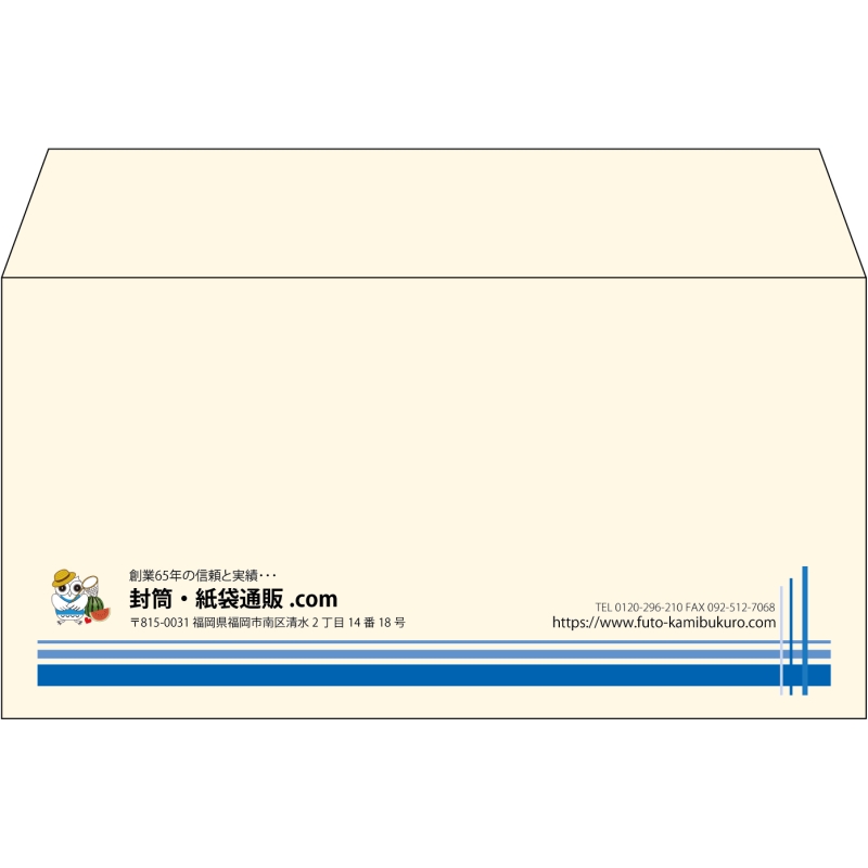 【既製品】洋長3(235x120mm)（〒枠なし）