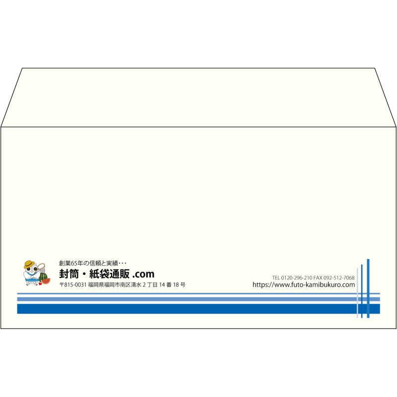 【既製品】洋長3(235x120mm)（〒枠なし）