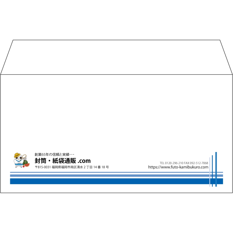 【既製品】洋長3(235x120mm)（〒枠なし）