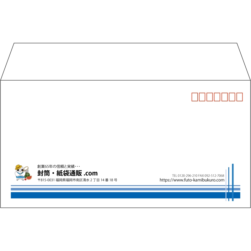 【既製品】洋長3(235x120mm)（〒枠あり）