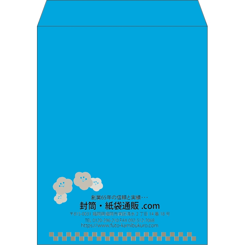 【既製品】角3(216x277mm)（〒枠なし）