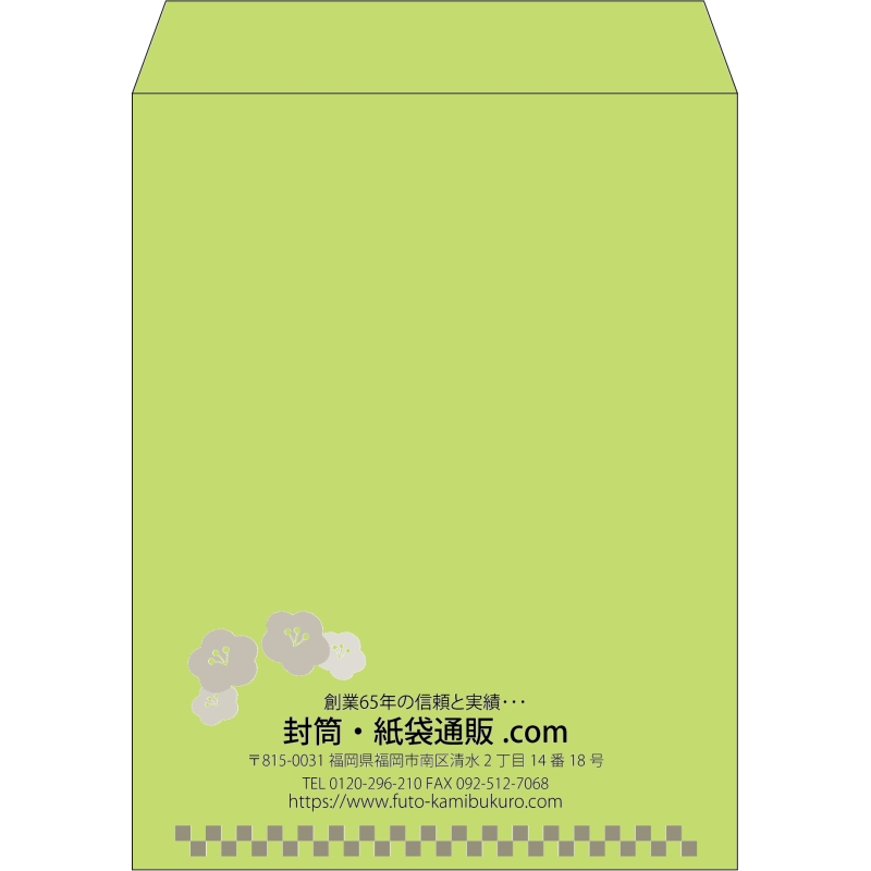 【既製品】角3(216x277mm)（〒枠なし）