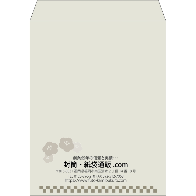 【既製品】角3(216x277mm)（〒枠なし）