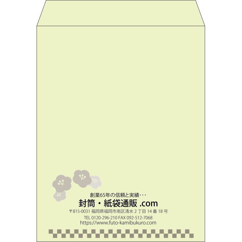 【既製品】角3(216x277mm)（〒枠なし）