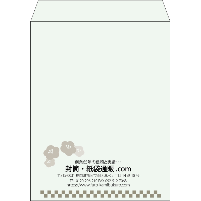 【既製品】角3(216x277mm)（〒枠なし）