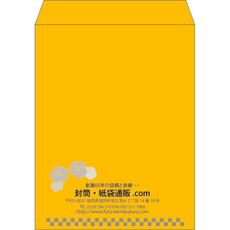 【既製品】角3(216x277mm)（〒枠なし）