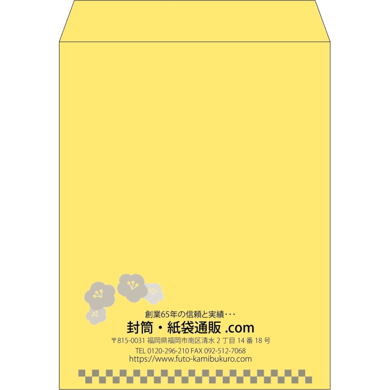 【既製品】角3(216x277mm)（〒枠なし）