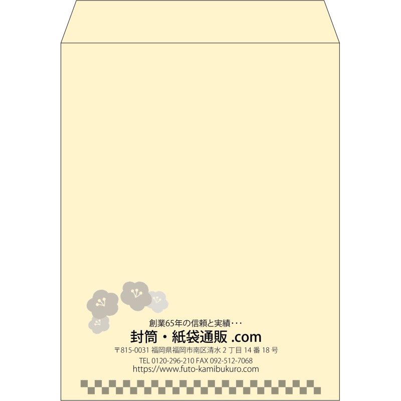 【既製品】角3(216x277mm)（〒枠なし）