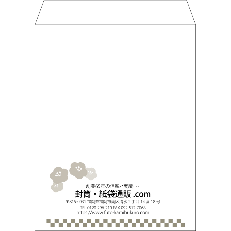 【既製品】角3(216x277mm)（〒枠なし）