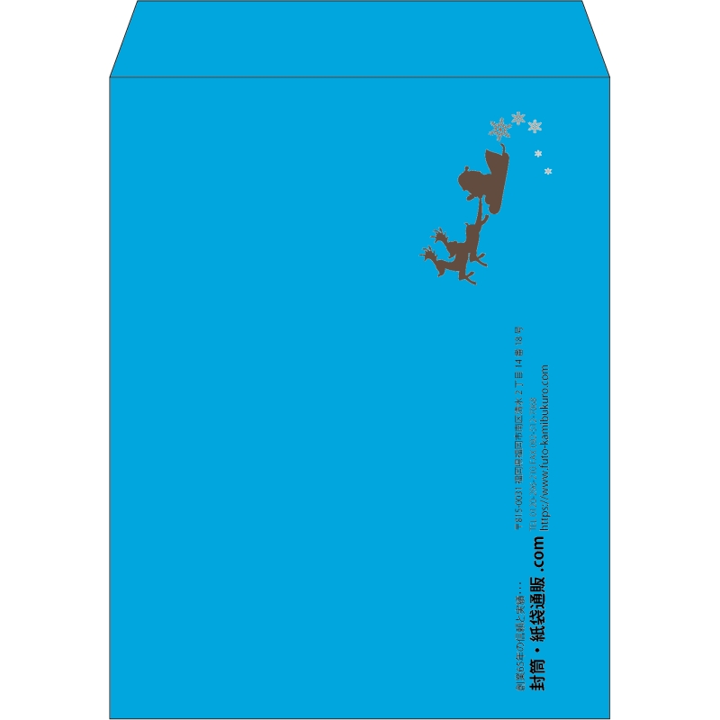 【既製品】角3(216x277mm)（〒枠なし）