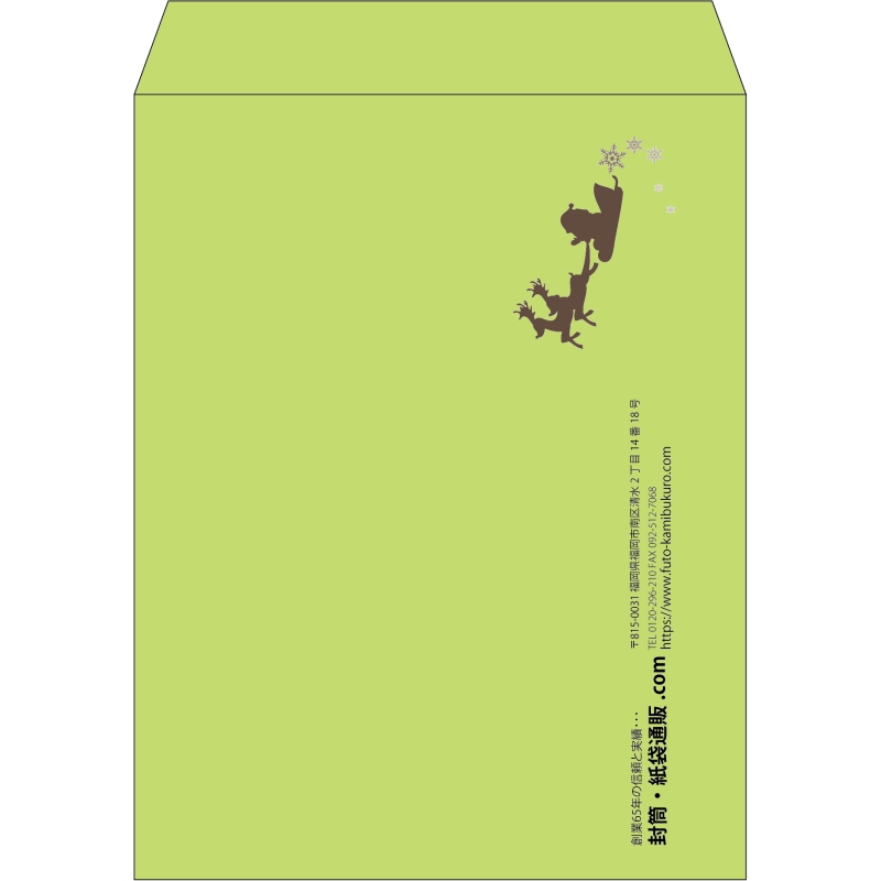 【既製品】角3(216x277mm)（〒枠なし）