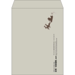 【既製品】角3(216x277mm)（〒枠なし）