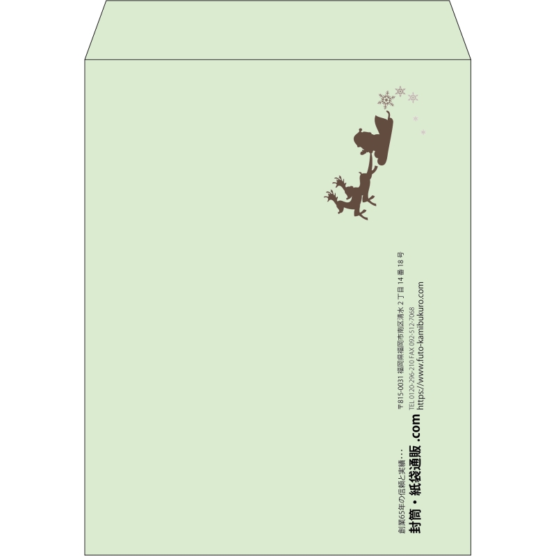 【既製品】角3(216x277mm)（〒枠なし）