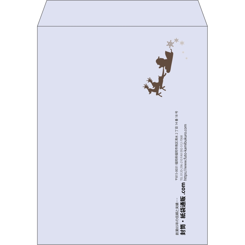 【既製品】角3(216x277mm)（〒枠なし）