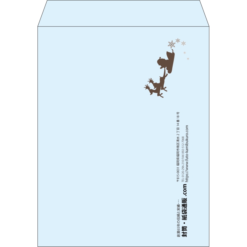【既製品】角3(216x277mm)（〒枠なし）