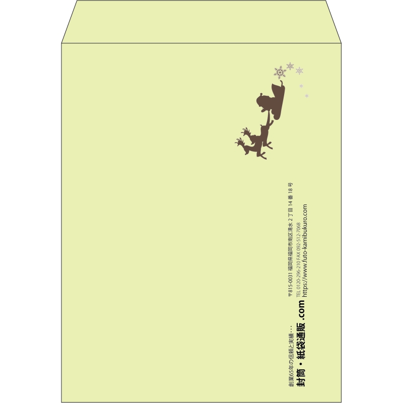 【既製品】角3(216x277mm)（〒枠なし）