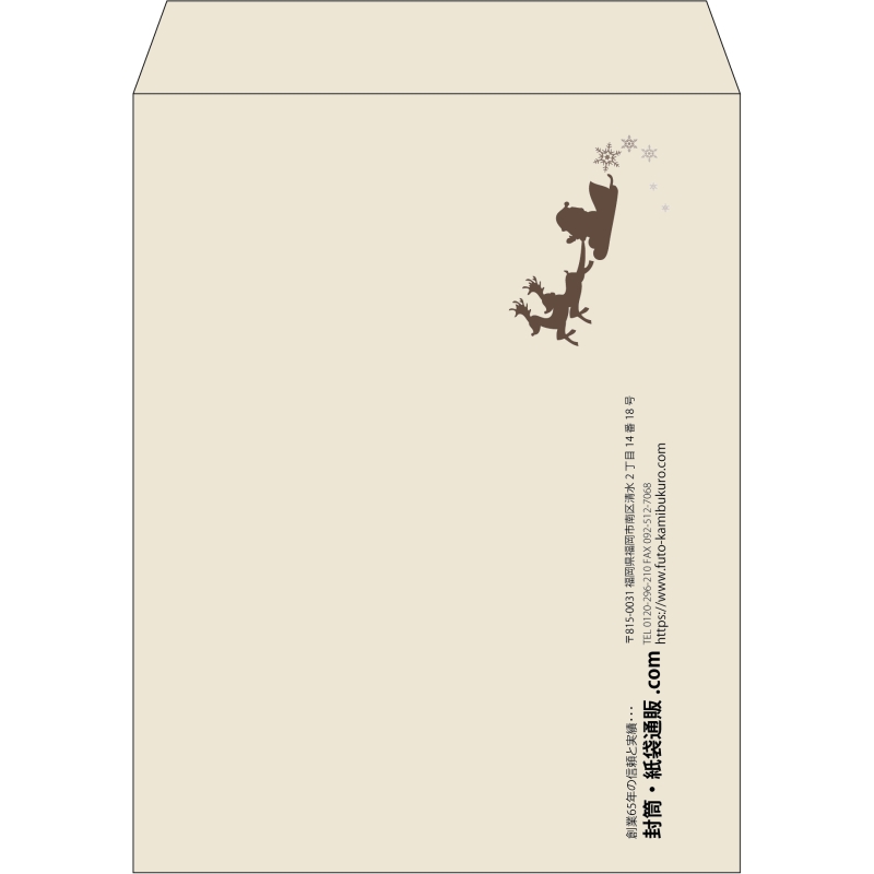 【既製品】角3(216x277mm)（〒枠なし）