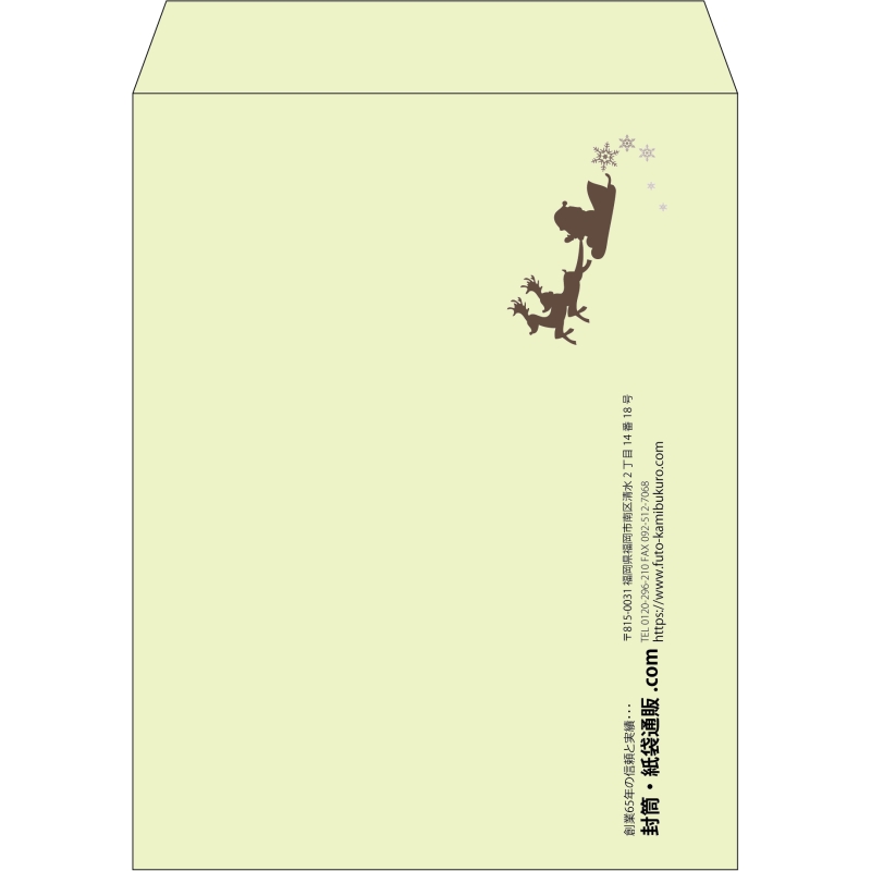 【既製品】角3(216x277mm)（〒枠なし）