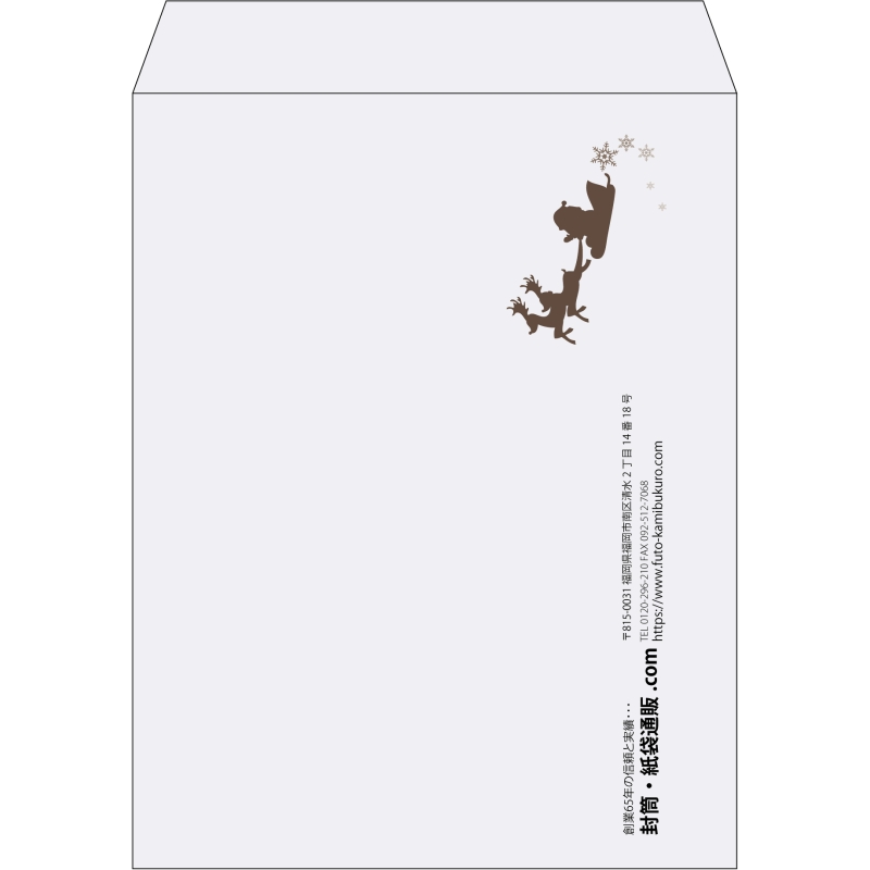 【既製品】角3(216x277mm)（〒枠なし）
