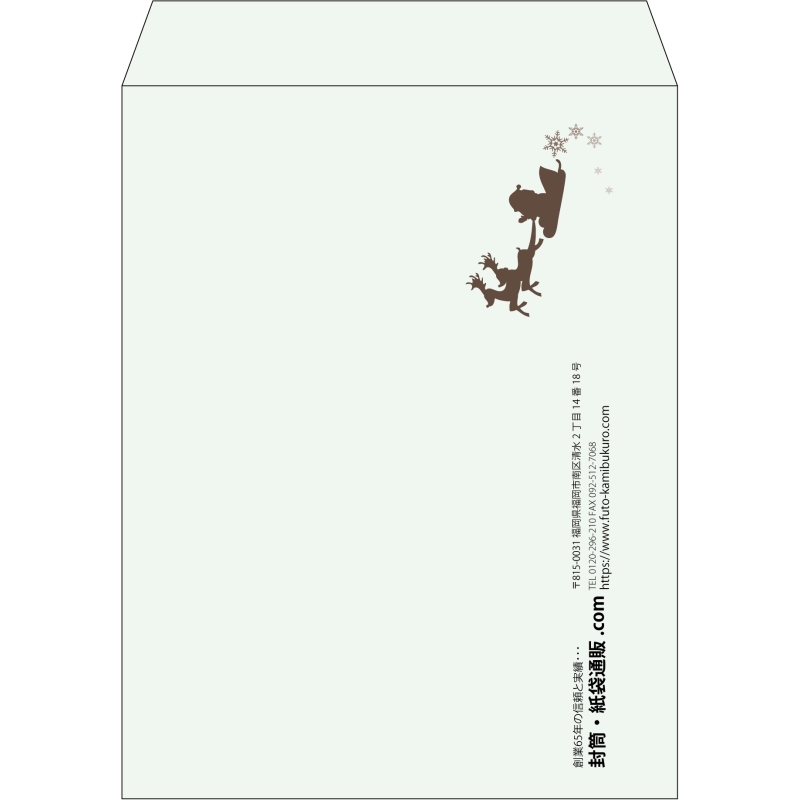 【既製品】角3(216x277mm)（〒枠なし）