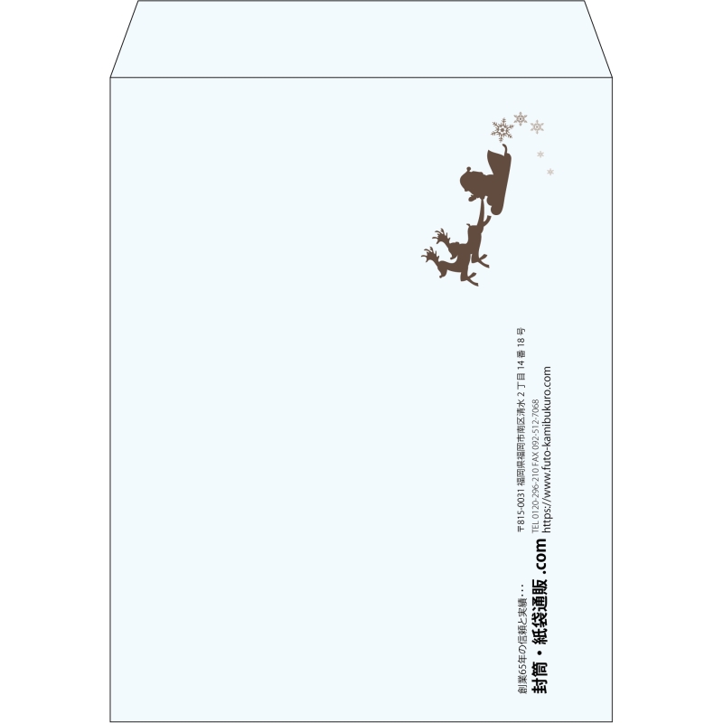 【既製品】角3(216x277mm)（〒枠なし）
