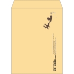 【既製品】角3(216x277mm)（〒枠なし）
