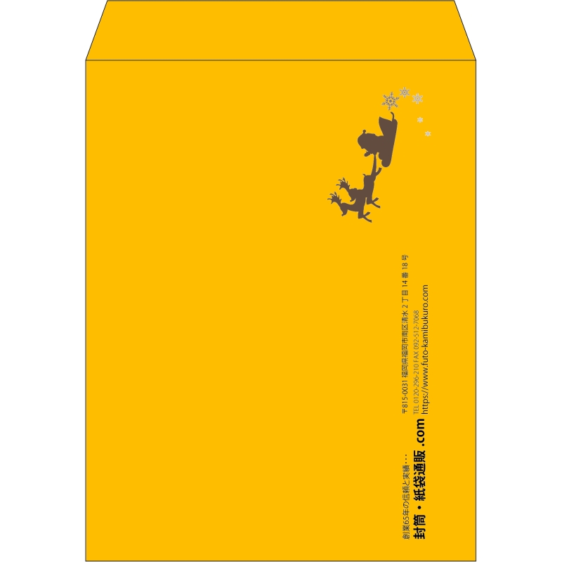 【既製品】角3(216x277mm)（〒枠なし）