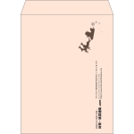 【既製品】角3(216x277mm)（〒枠なし）