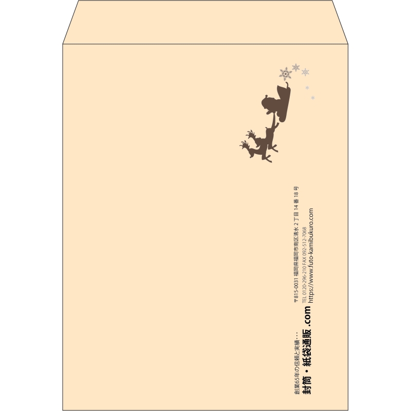 【既製品】角3(216x277mm)（〒枠なし）