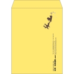 【既製品】角3(216x277mm)（〒枠なし）