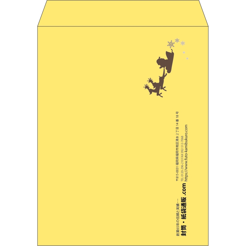 【既製品】角3(216x277mm)（〒枠なし）
