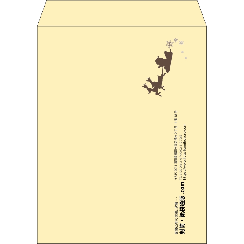 【既製品】角3(216x277mm)（〒枠なし）