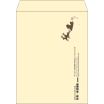 【既製品】角3(216x277mm)（〒枠なし）