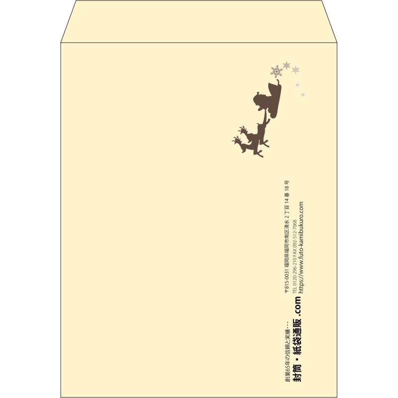 【既製品】角3(216x277mm)（〒枠なし）