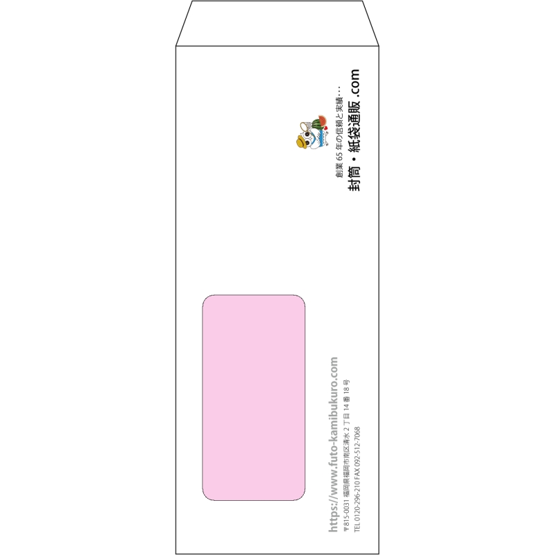 【オリジナル封筒】長40窓付き(90x225mm)（〒枠なし）