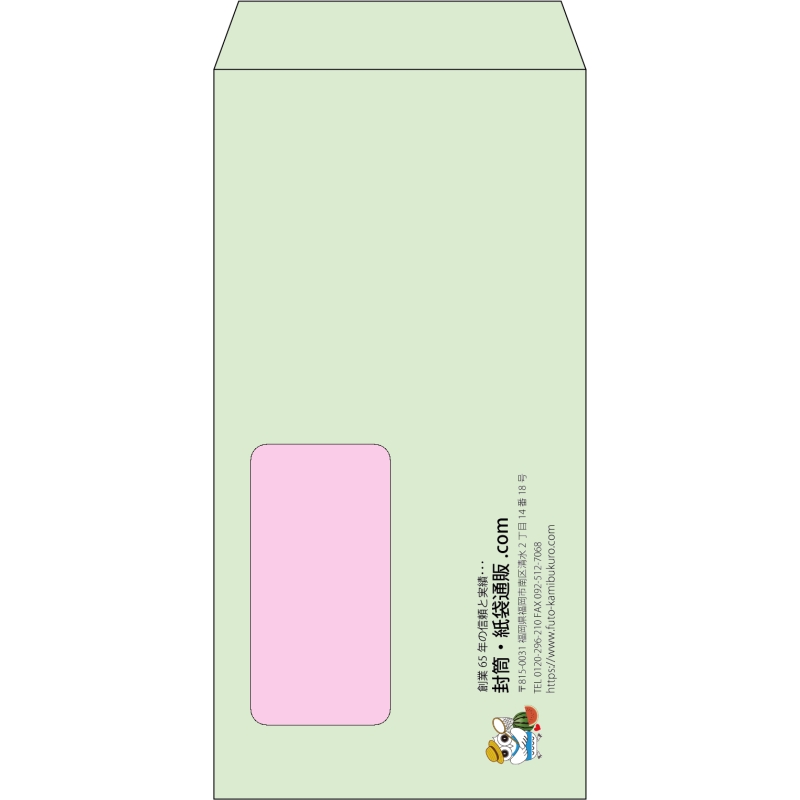 【既製品】長3窓付き(120x235mm)（〒枠なし）