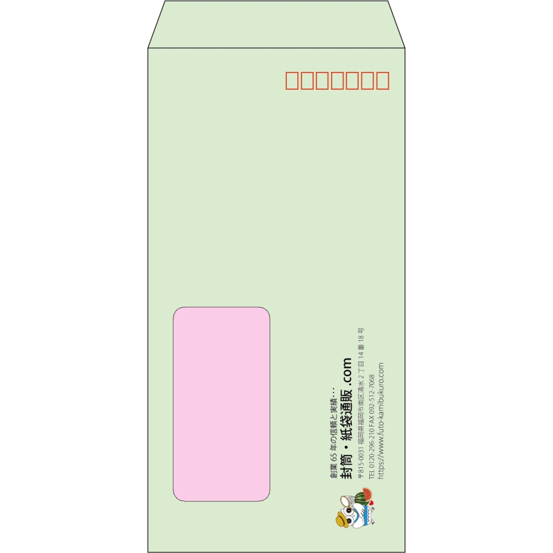 【既製品】長3窓付き(120x235mm)（〒枠あり）