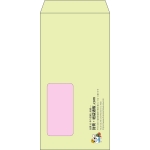 【既製品】長3窓付き(120x235mm)（〒枠なし）