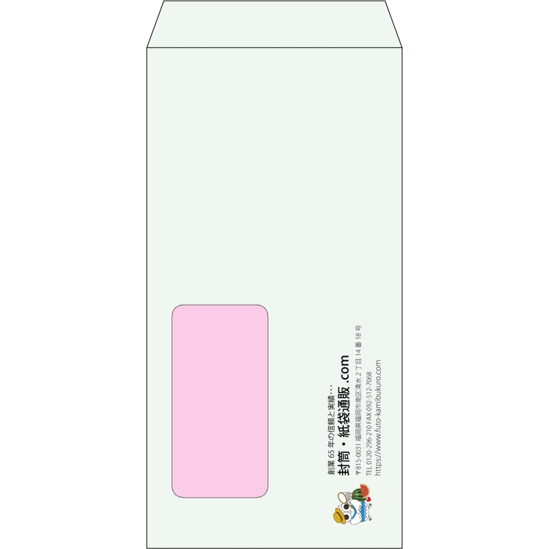 【既製品】長3窓付き(120x235mm)（〒枠なし）