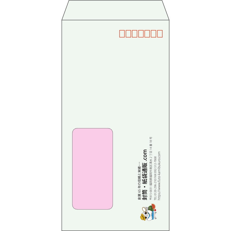 【既製品】長3窓付き(120x235mm)（〒枠あり）