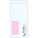 【既製品】長3窓付き(120x235mm)（〒枠なし）