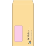 【既製品】長3窓付き(120x235mm)（〒枠なし）