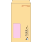【既製品】長3窓付き(120x235mm)（〒枠あり）