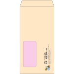 【既製品】長3窓付き(120x235mm)（〒枠なし）