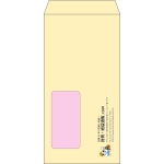 【既製品】長3窓付き(120x235mm)（〒枠なし）