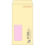 【既製品】長3窓付き(120x235mm)（〒枠あり）