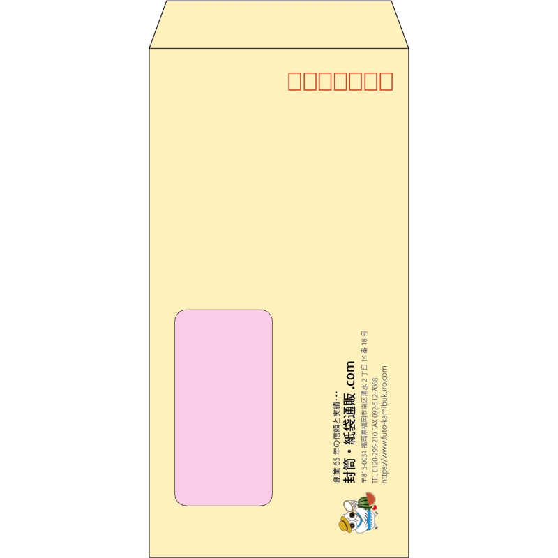 【既製品】長3窓付き(120x235mm)（〒枠あり）