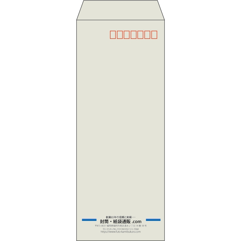 【既製品】長40(90x225mm)（〒枠あり）