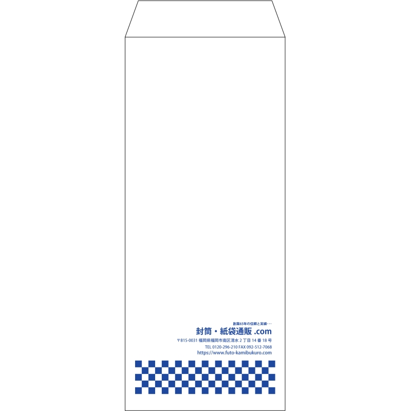 【既製品】長2(119x277mm)（〒枠なし）